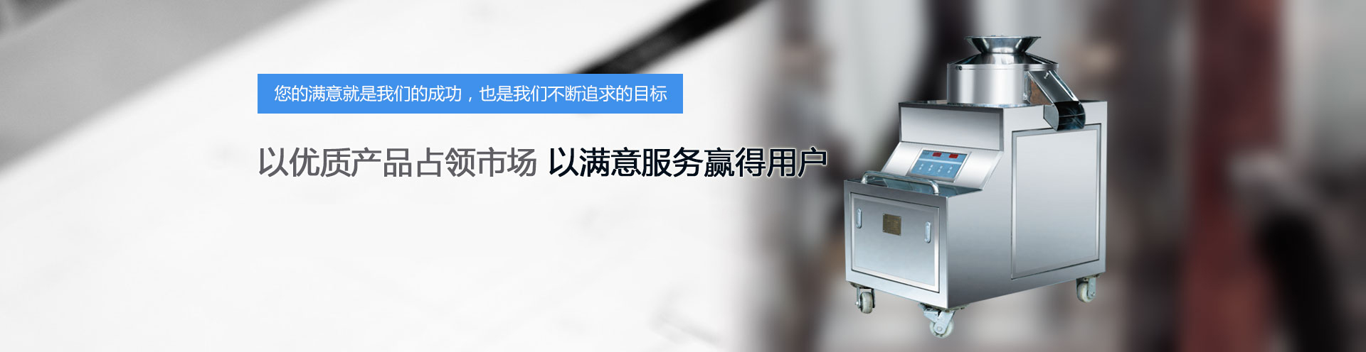 濟(jì)寧市天合食品有限公司